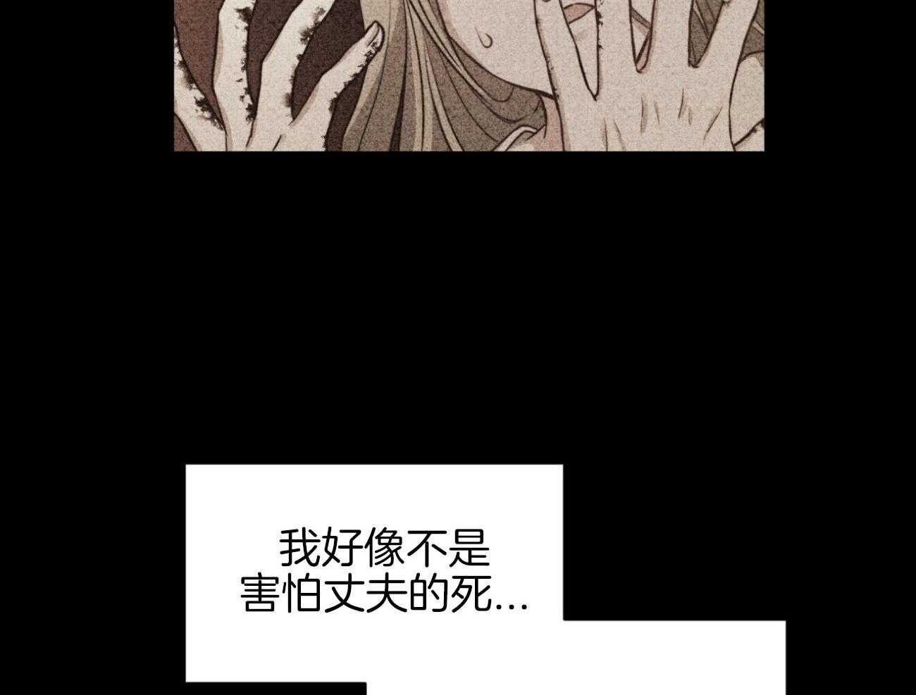 《堕落》漫画最新章节第37话_表里不一免费下拉式在线观看章节第【55】张图片