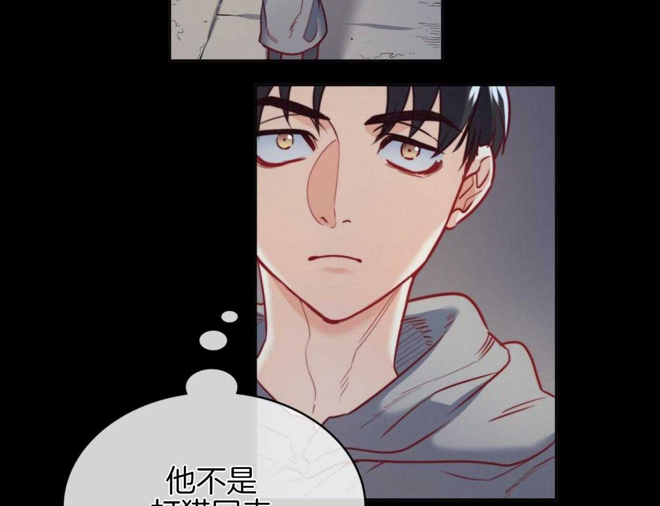 《堕落》漫画最新章节第37话_表里不一免费下拉式在线观看章节第【12】张图片