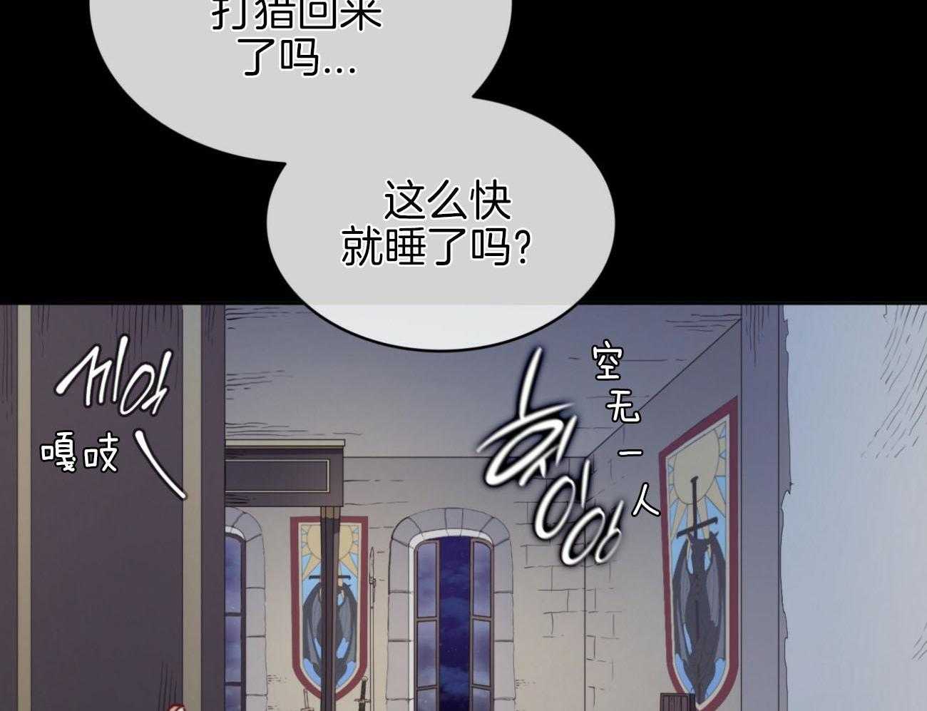 《堕落》漫画最新章节第37话_表里不一免费下拉式在线观看章节第【11】张图片