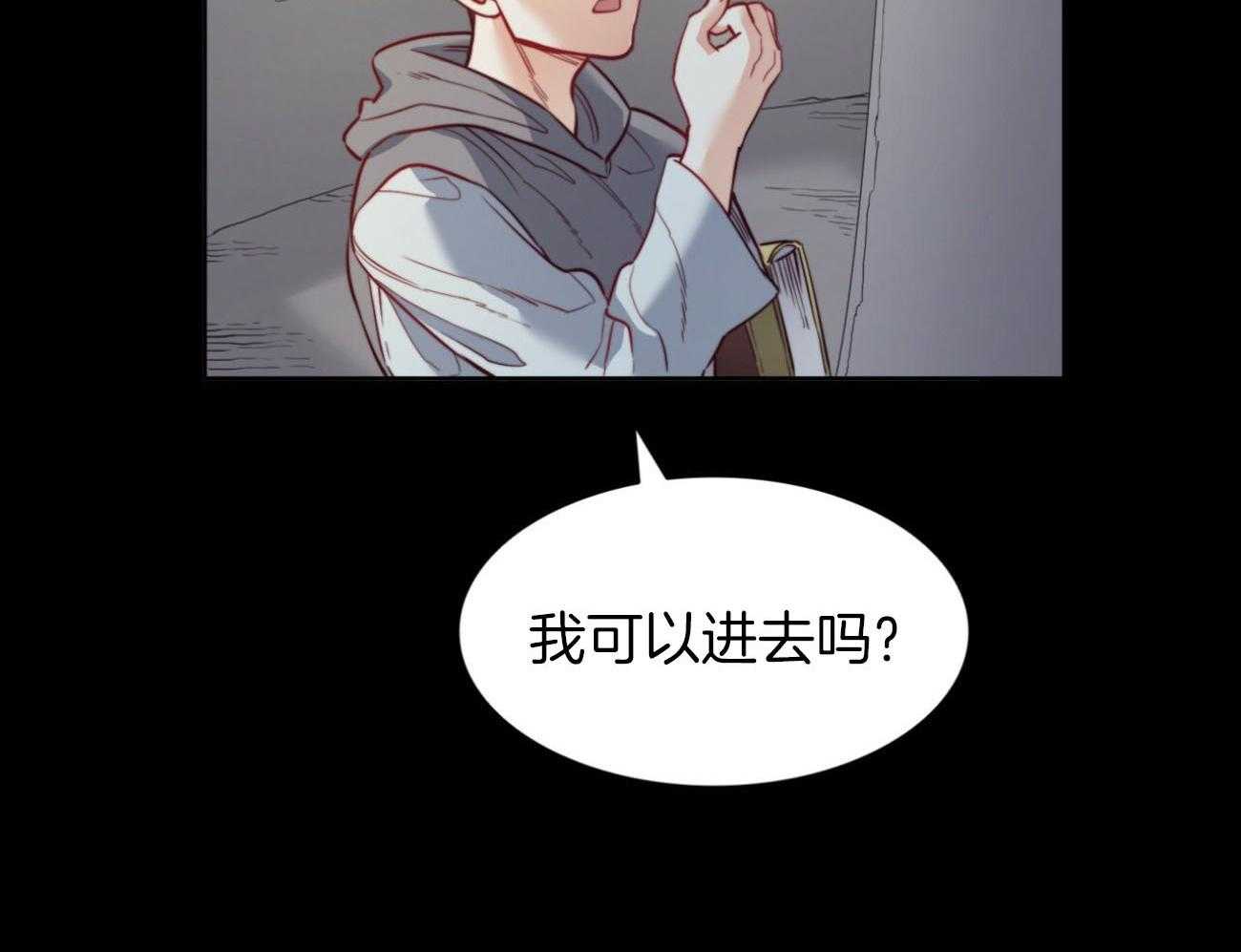 《堕落》漫画最新章节第37话_表里不一免费下拉式在线观看章节第【14】张图片