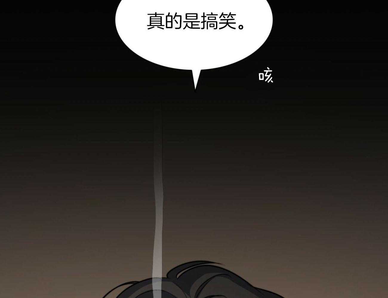 《堕落》漫画最新章节第37话_表里不一免费下拉式在线观看章节第【5】张图片