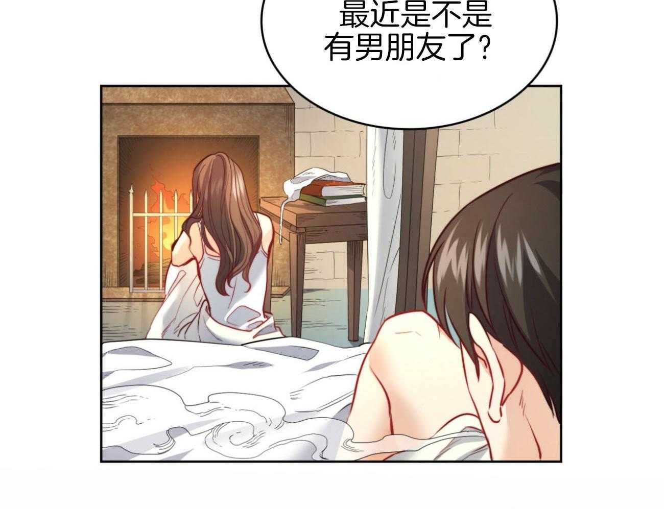 《堕落》漫画最新章节第37话_表里不一免费下拉式在线观看章节第【30】张图片