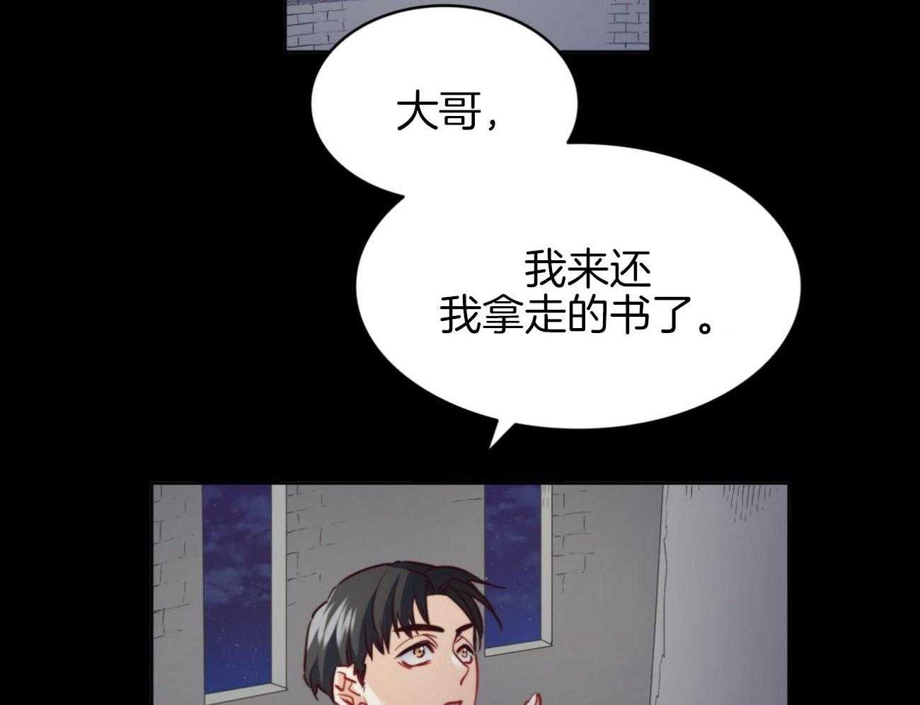 《堕落》漫画最新章节第37话_表里不一免费下拉式在线观看章节第【15】张图片