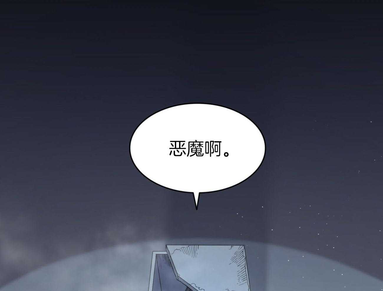 《堕落》漫画最新章节第37话_表里不一免费下拉式在线观看章节第【44】张图片