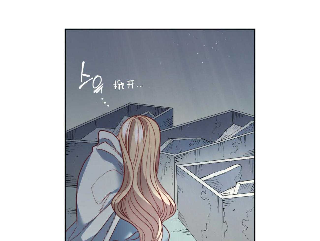 《堕落》漫画最新章节第38话_祈祷免费下拉式在线观看章节第【61】张图片