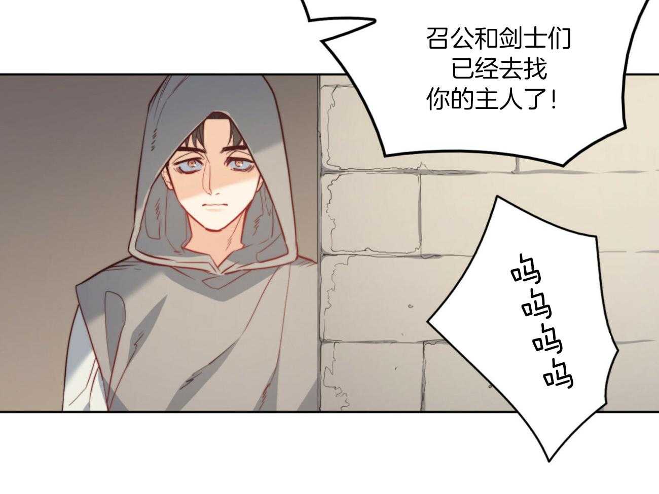 《堕落》漫画最新章节第38话_祈祷免费下拉式在线观看章节第【29】张图片