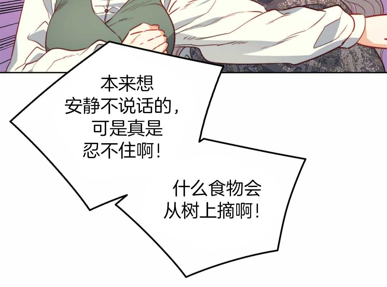 《堕落》漫画最新章节第39话_后妈免费下拉式在线观看章节第【8】张图片