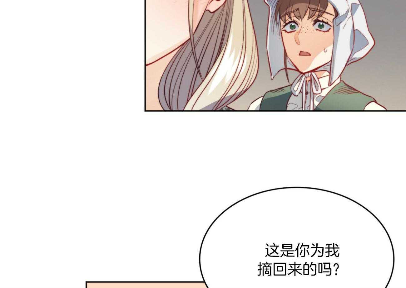 《堕落》漫画最新章节第39话_后妈免费下拉式在线观看章节第【60】张图片