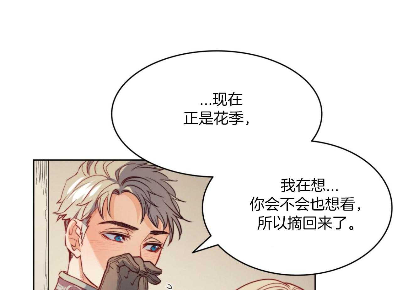 《堕落》漫画最新章节第39话_后妈免费下拉式在线观看章节第【62】张图片