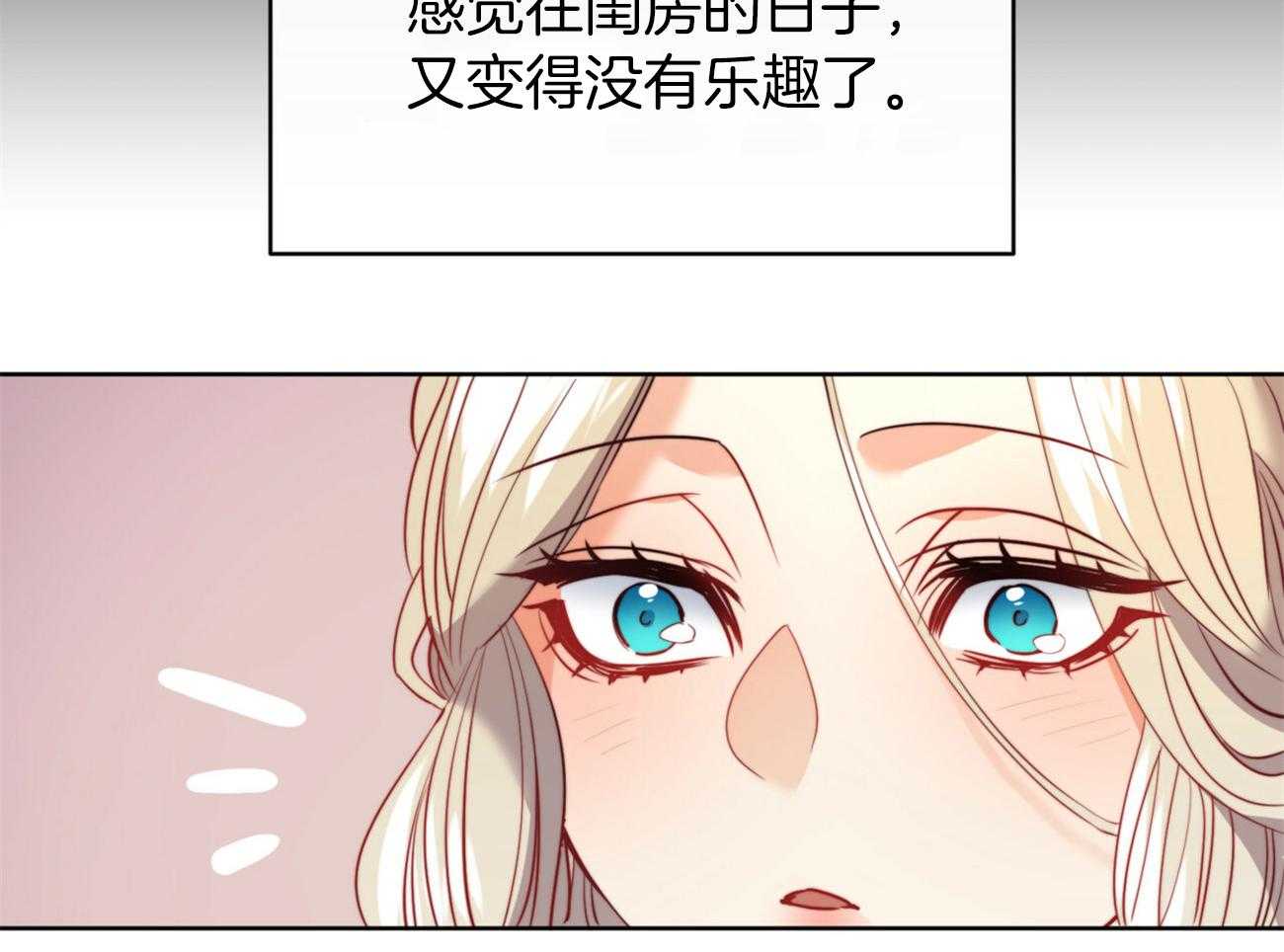 《堕落》漫画最新章节第39话_后妈免费下拉式在线观看章节第【17】张图片