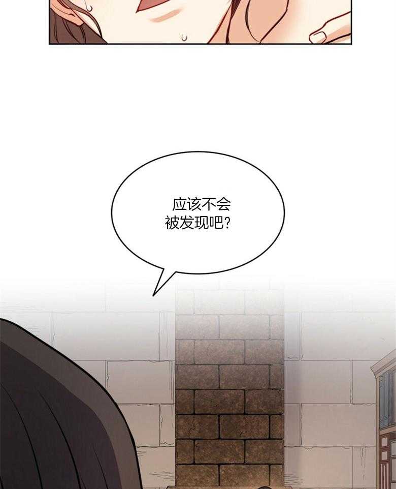 《堕落》漫画最新章节第44话_解围免费下拉式在线观看章节第【46】张图片