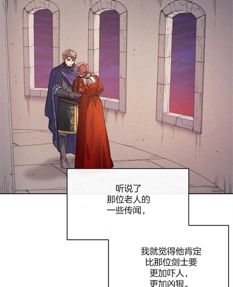 《堕落》漫画最新章节第45话_我们逃走吧免费下拉式在线观看章节第【10】张图片