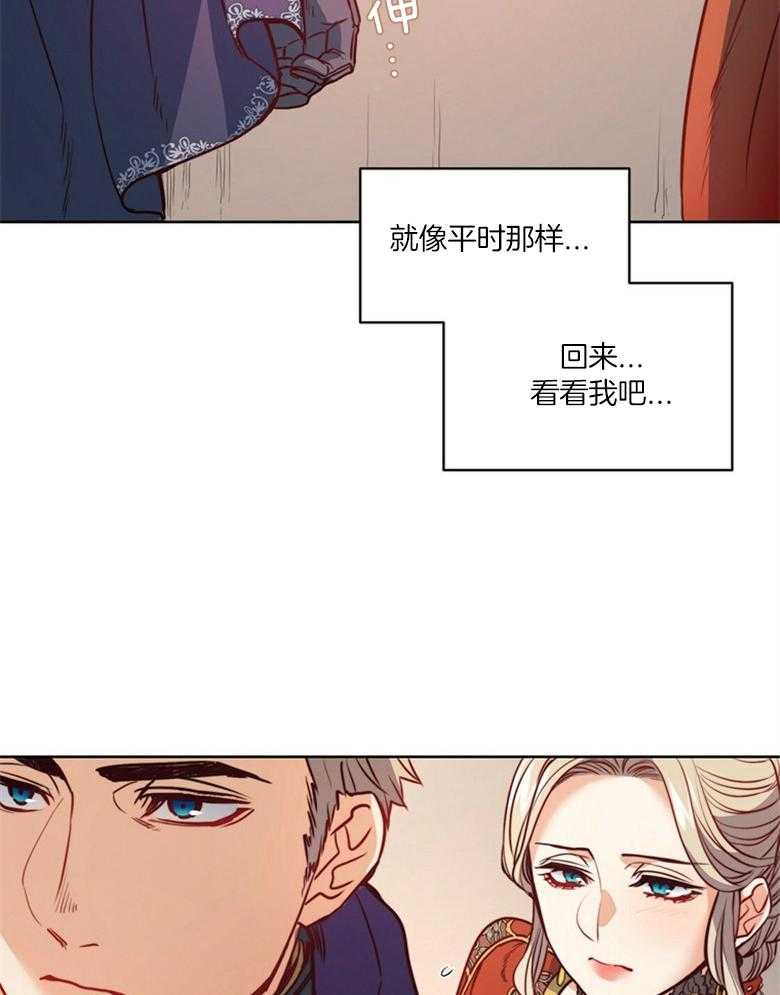 《堕落》漫画最新章节第45话_我们逃走吧免费下拉式在线观看章节第【33】张图片