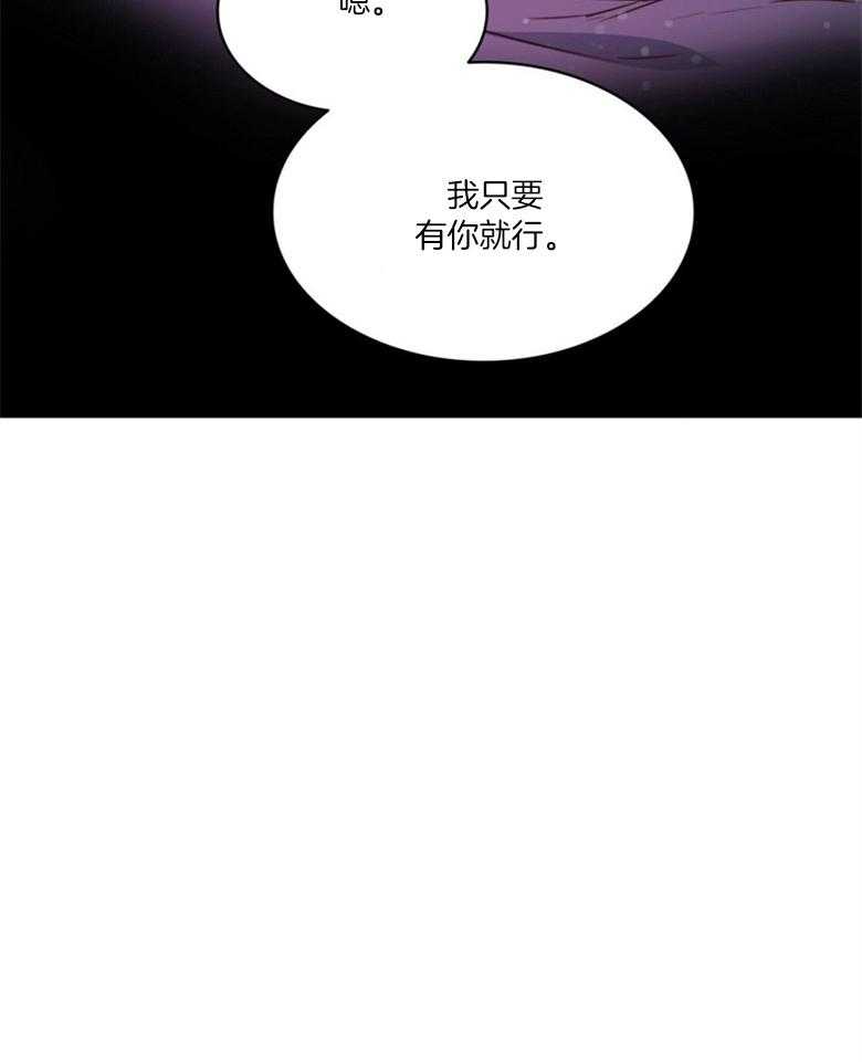 《堕落》漫画最新章节第45话_我们逃走吧免费下拉式在线观看章节第【1】张图片