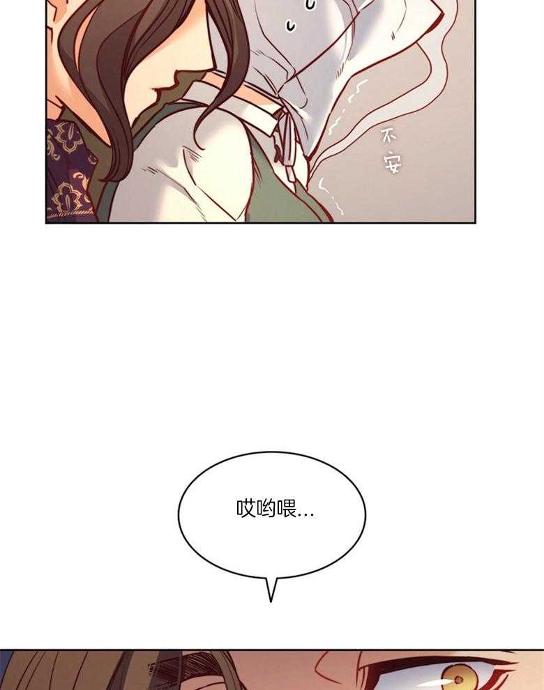 《堕落》漫画最新章节第47话_秘密免费下拉式在线观看章节第【32】张图片