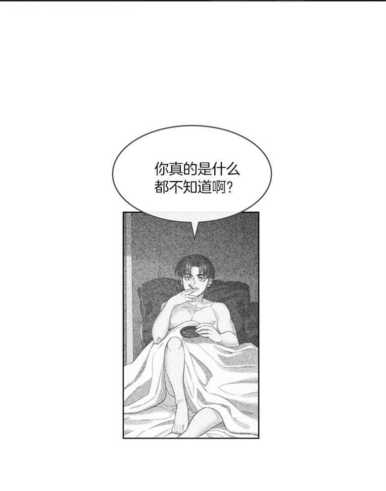 《堕落》漫画最新章节第47话_秘密免费下拉式在线观看章节第【44】张图片