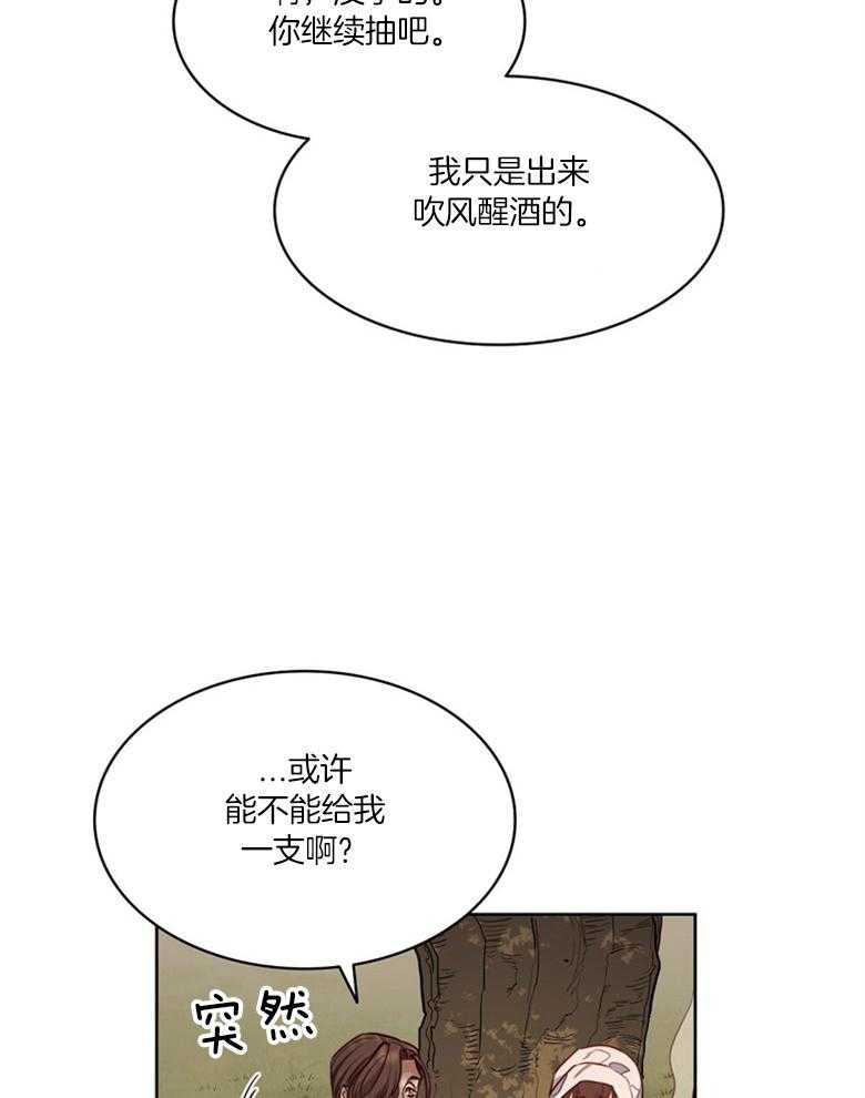 《堕落》漫画最新章节第47话_秘密免费下拉式在线观看章节第【34】张图片