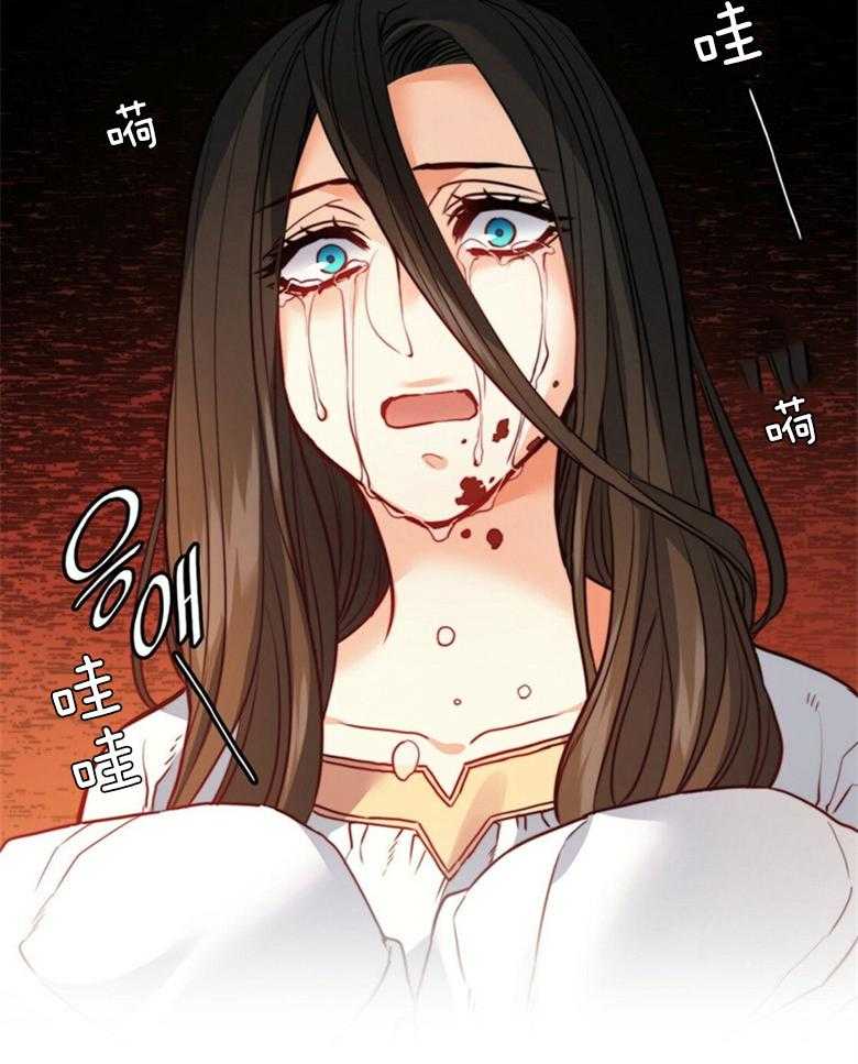 《堕落》漫画最新章节第47话_秘密免费下拉式在线观看章节第【4】张图片