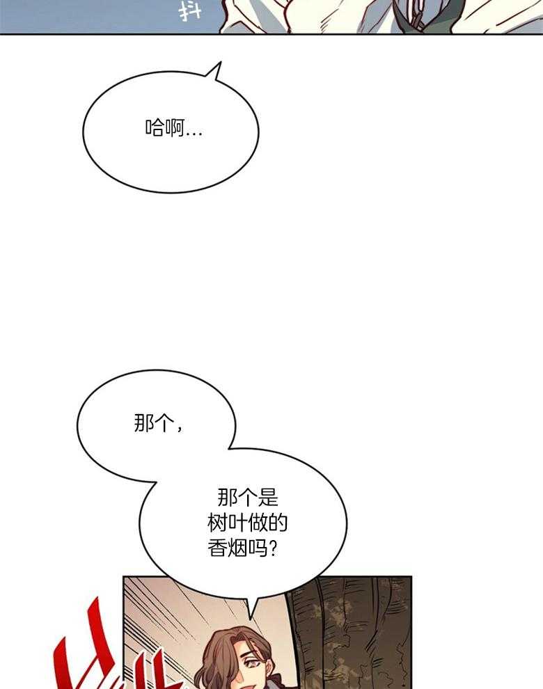 《堕落》漫画最新章节第47话_秘密免费下拉式在线观看章节第【37】张图片