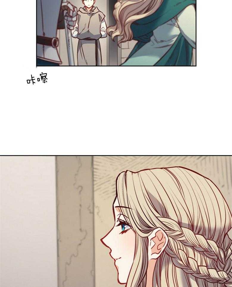 《堕落》漫画最新章节第49话_是我给的免费下拉式在线观看章节第【13】张图片