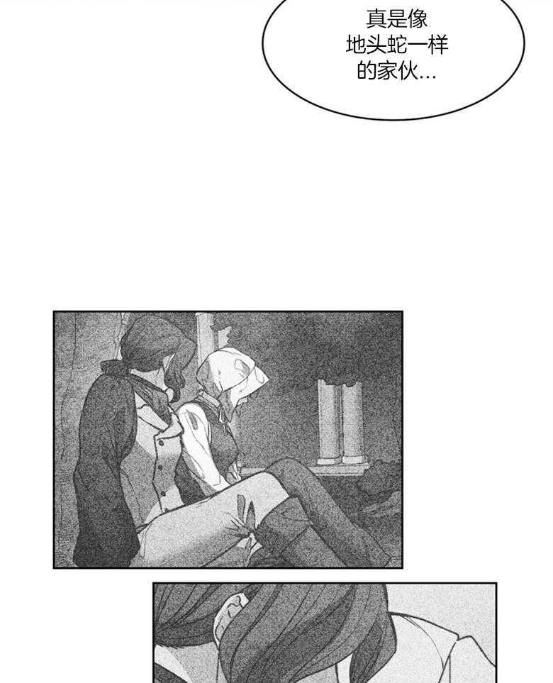 《堕落》漫画最新章节第49话_是我给的免费下拉式在线观看章节第【17】张图片