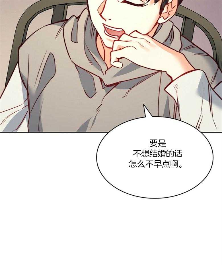 《堕落》漫画最新章节第49话_是我给的免费下拉式在线观看章节第【1】张图片