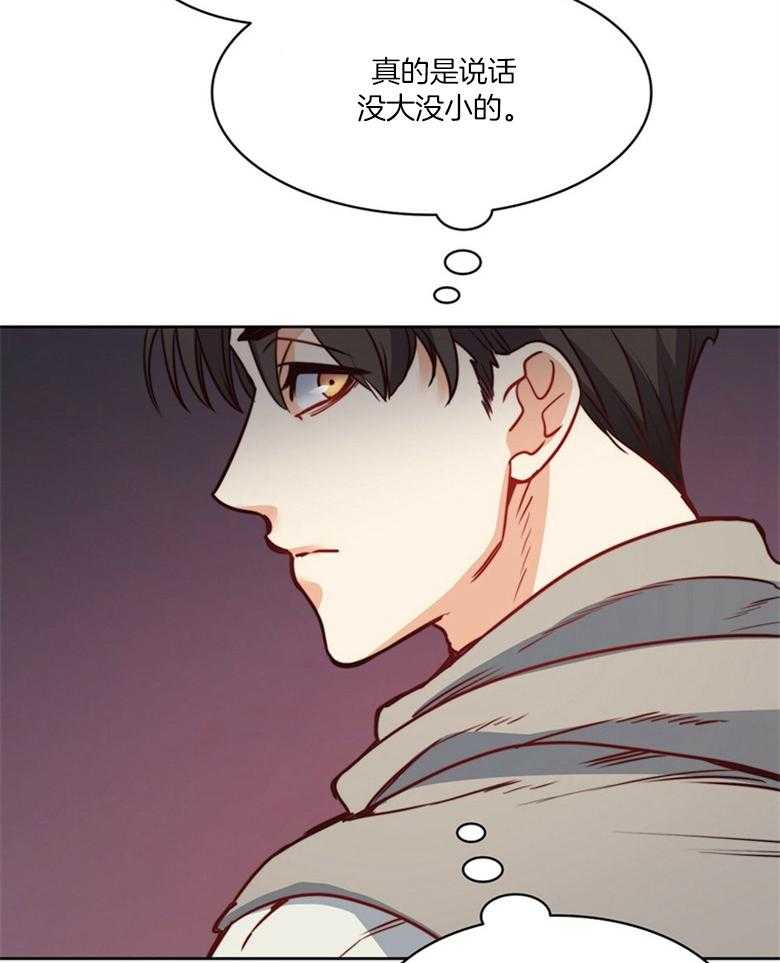 《堕落》漫画最新章节第49话_是我给的免费下拉式在线观看章节第【18】张图片