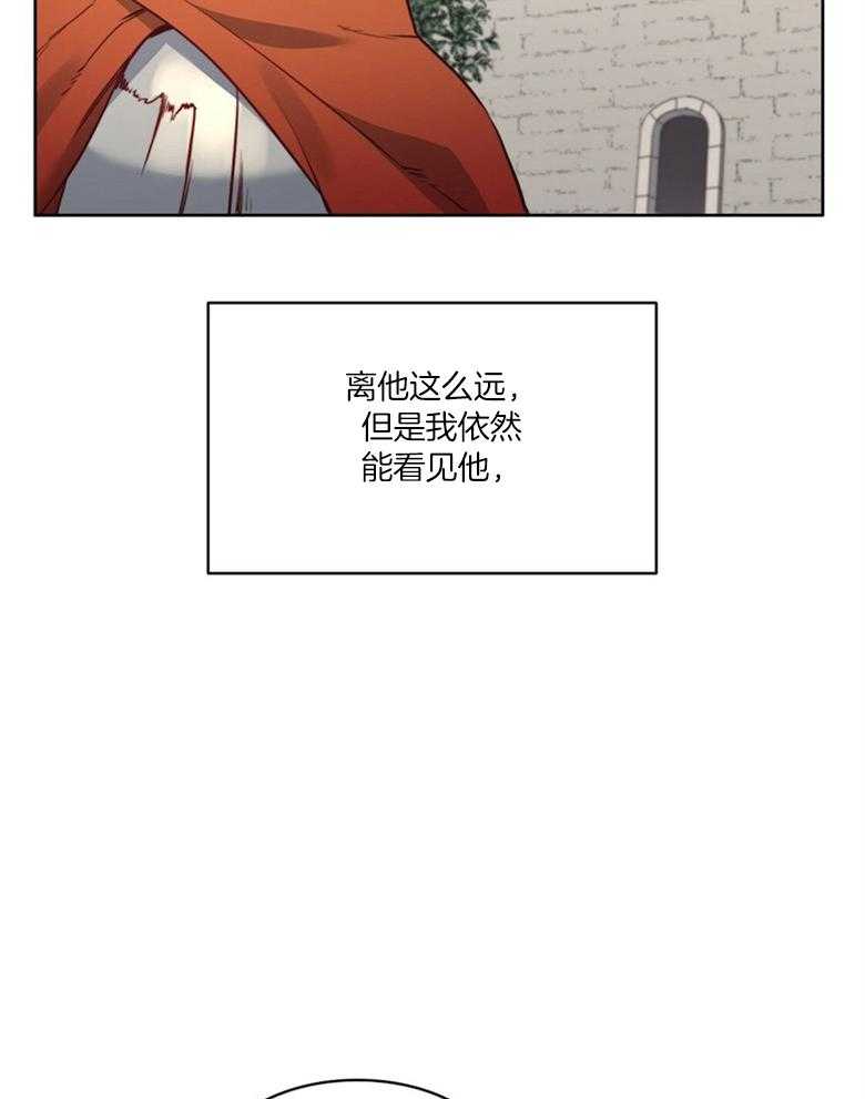 《堕落》漫画最新章节第51话_信件免费下拉式在线观看章节第【19】张图片