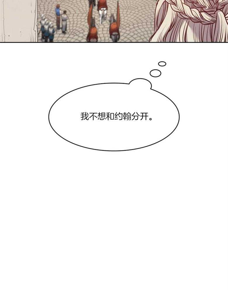 《堕落》漫画最新章节第51话_信件免费下拉式在线观看章节第【15】张图片