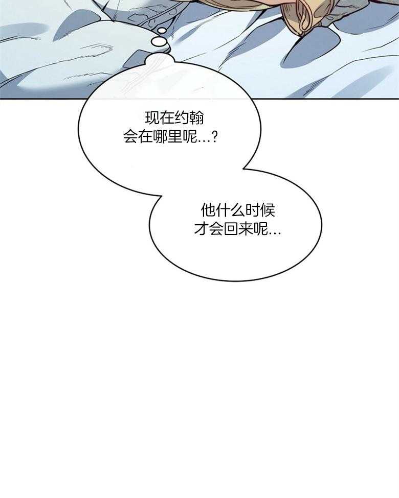 《堕落》漫画最新章节第52话_不祥的预感免费下拉式在线观看章节第【17】张图片