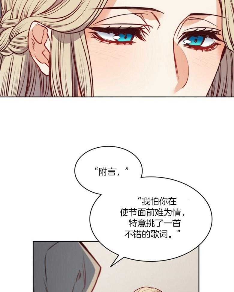 《堕落》漫画最新章节第52话_不祥的预感免费下拉式在线观看章节第【22】张图片