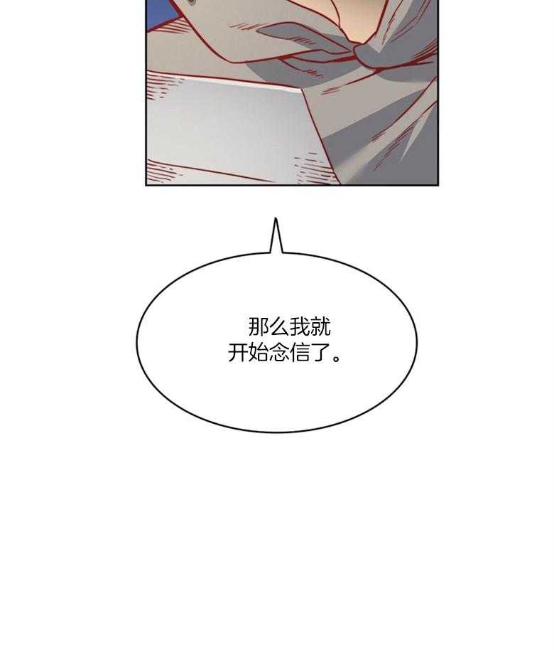 《堕落》漫画最新章节第52话_不祥的预感免费下拉式在线观看章节第【1】张图片