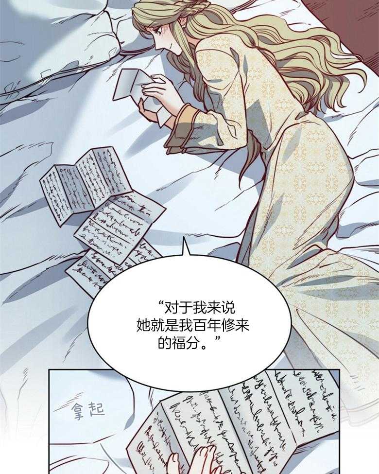 《堕落》漫画最新章节第52话_不祥的预感免费下拉式在线观看章节第【19】张图片