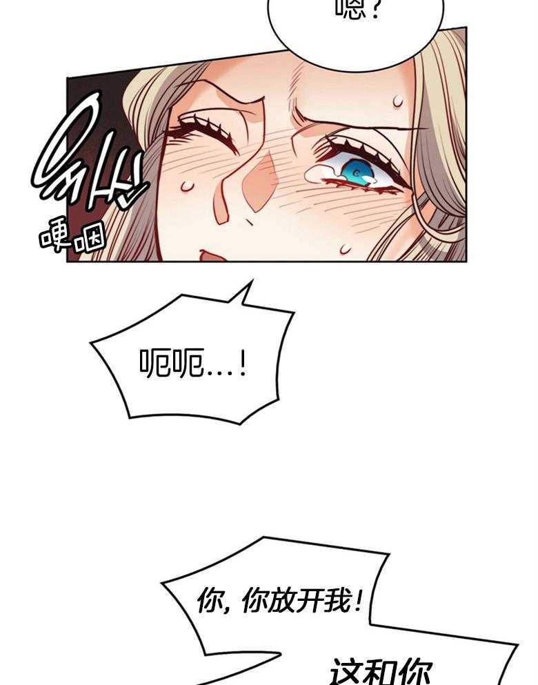 《堕落》漫画最新章节第56话_这不是爱情免费下拉式在线观看章节第【32】张图片