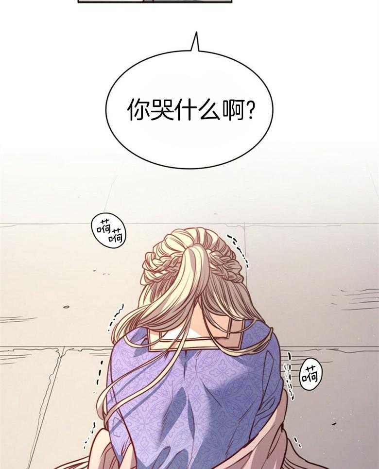 《堕落》漫画最新章节第56话_这不是爱情免费下拉式在线观看章节第【8】张图片