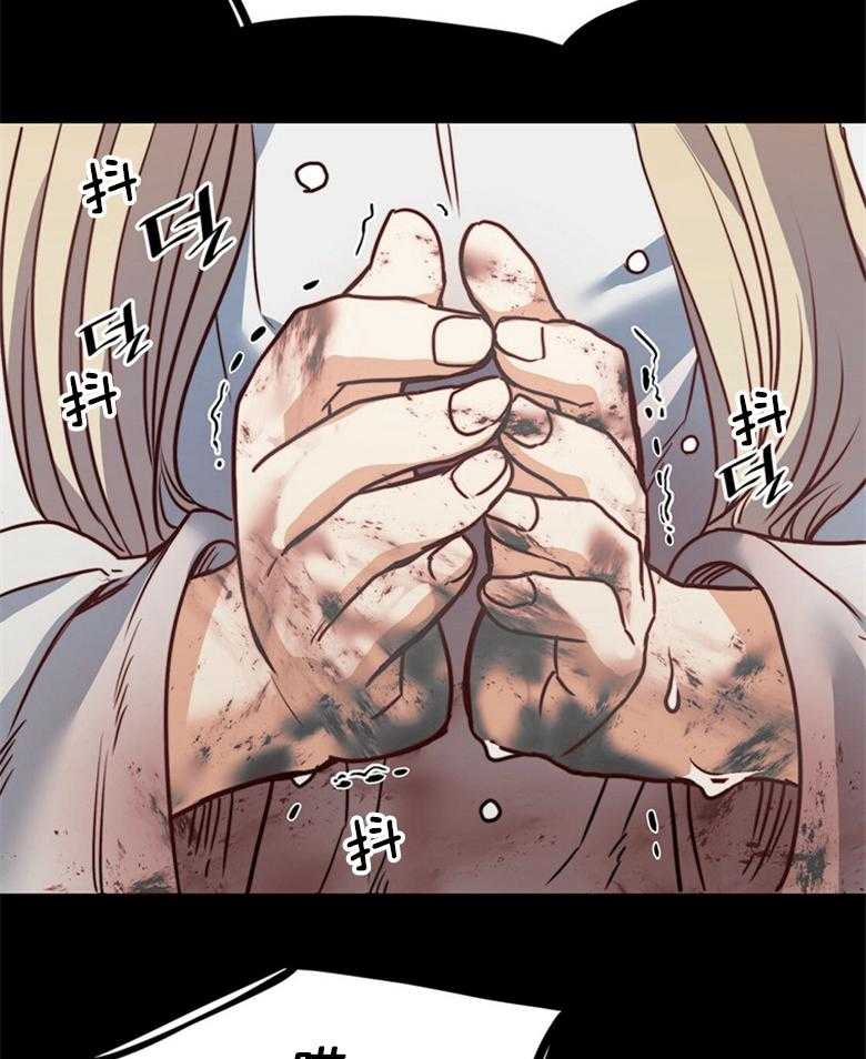 《堕落》漫画最新章节第56话_这不是爱情免费下拉式在线观看章节第【18】张图片