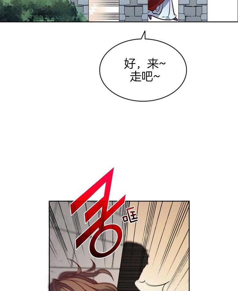 《堕落》漫画最新章节第58话_撞见免费下拉式在线观看章节第【7】张图片