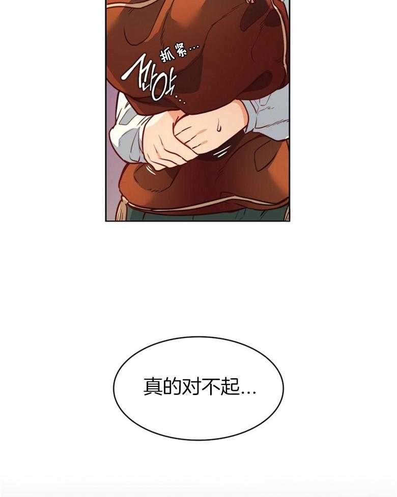 《堕落》漫画最新章节第58话_撞见免费下拉式在线观看章节第【24】张图片