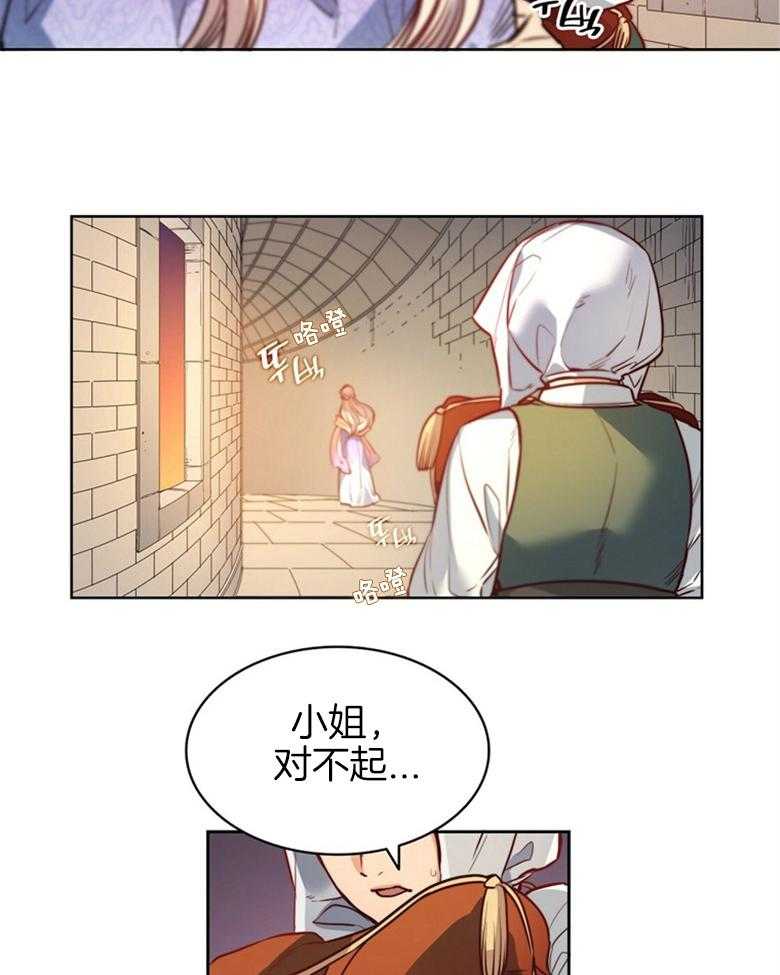 《堕落》漫画最新章节第58话_撞见免费下拉式在线观看章节第【25】张图片