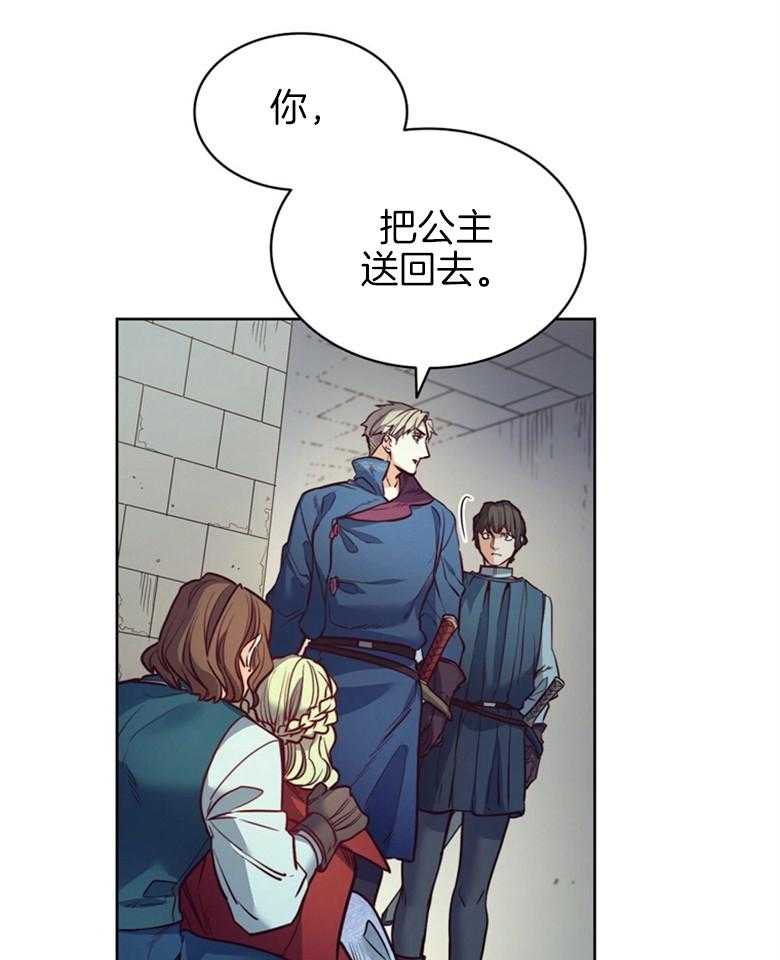 《堕落》漫画最新章节第59话_我们私奔吧免费下拉式在线观看章节第【33】张图片