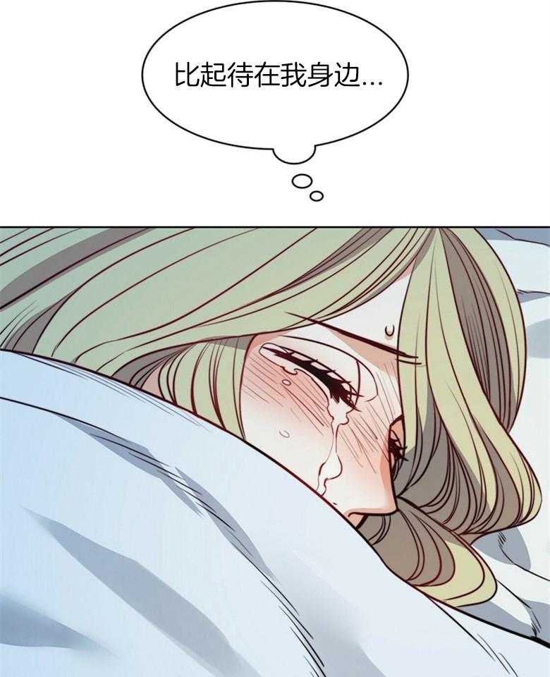 《堕落》漫画最新章节第59话_我们私奔吧免费下拉式在线观看章节第【25】张图片