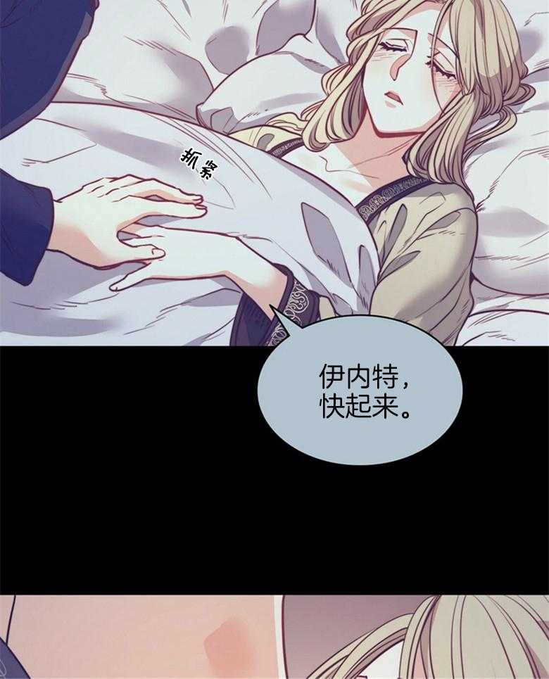 《堕落》漫画最新章节第59话_我们私奔吧免费下拉式在线观看章节第【19】张图片