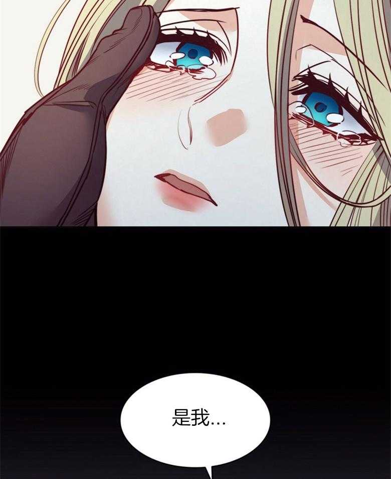 《堕落》漫画最新章节第59话_我们私奔吧免费下拉式在线观看章节第【8】张图片