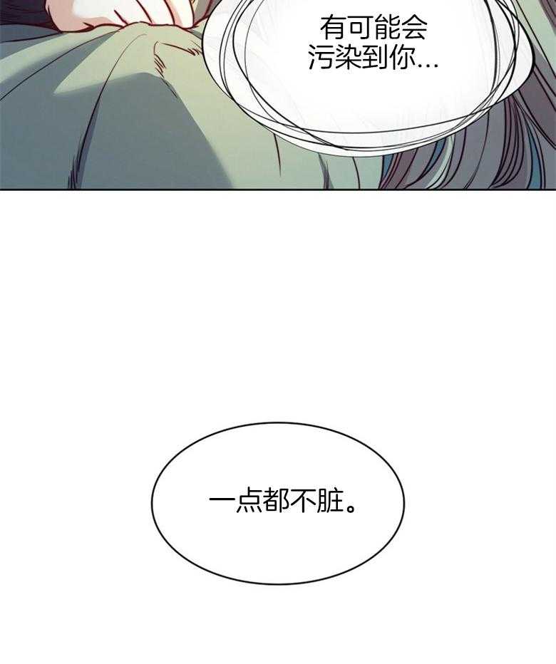 《堕落》漫画最新章节第61话_拒绝免费下拉式在线观看章节第【8】张图片