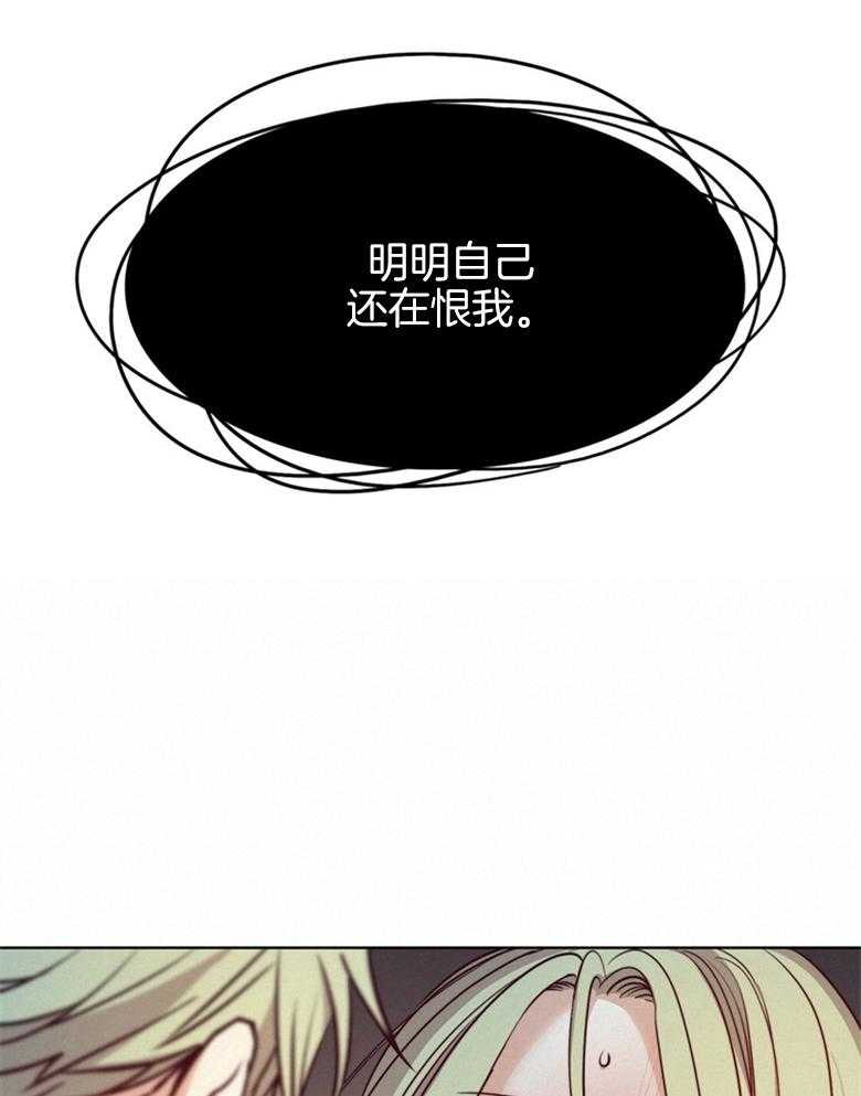 《堕落》漫画最新章节第63话_检查免费下拉式在线观看章节第【13】张图片