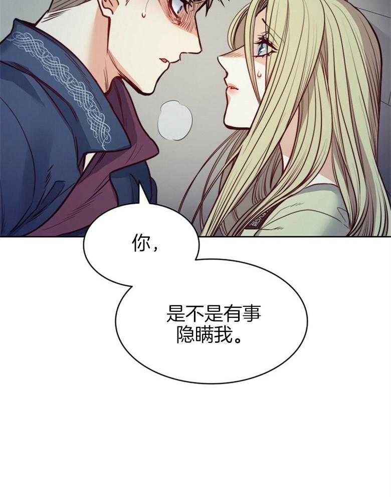 《堕落》漫画最新章节第63话_检查免费下拉式在线观看章节第【14】张图片