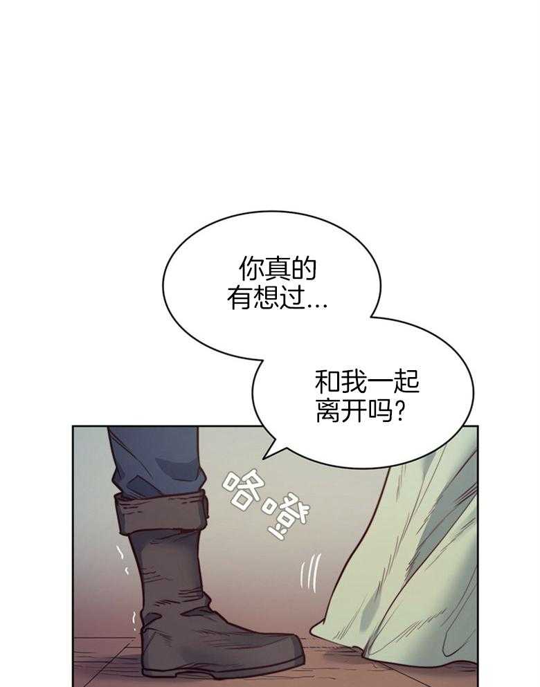 《堕落》漫画最新章节第63话_检查免费下拉式在线观看章节第【16】张图片