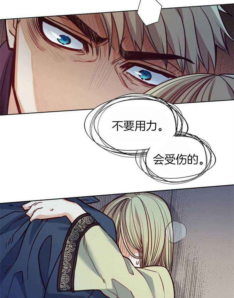 《堕落》漫画最新章节第63话_检查免费下拉式在线观看章节第【5】张图片