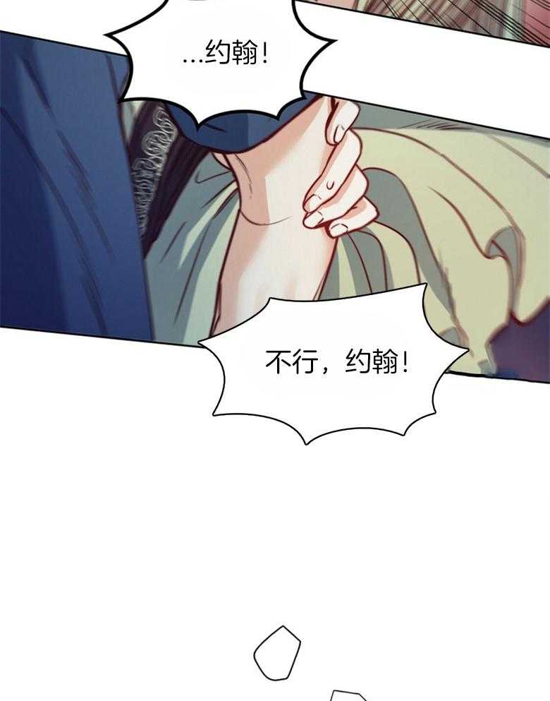 《堕落》漫画最新章节第63话_检查免费下拉式在线观看章节第【6】张图片