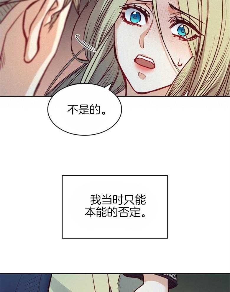 《堕落》漫画最新章节第63话_检查免费下拉式在线观看章节第【12】张图片